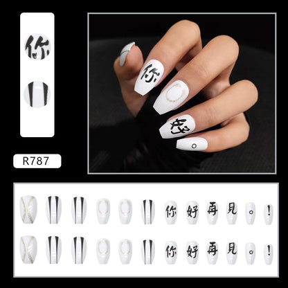 Spring And Summer New Product Simple French Retro Small Fresh Manicure Wearable Nail Patches Wholesale Ladies Only 24 Pieces